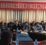 四川省致病菌识别网能力建设暨2018年监测工作会议在成都成功召开 - 疾病预防控制中心