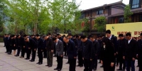 雅安市举行“4·20”芦山强烈地震五周年纪念活动 - Sichuan.Scol.Com.Cn