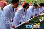 雅安市举行“4·20”芦山强烈地震五周年纪念活动 - Sichuan.Scol.Com.Cn