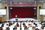 我校举行第七届辅导员素质能力大赛初赛 - 四川师范大学