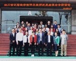 四川省汉语教学测评及教师发展座谈会在我校召开 - 四川师范大学