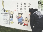 创业画墙绘扮靓成都 蓉漂小伙上千幅墙绘记录这座城 - Sichuan.Scol.Com.Cn
