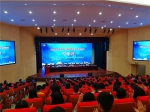四川省外语教育与中国传统文化走出去研讨会在我校举行 - 成都中医药大学