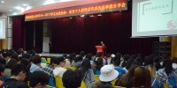 我校举行本科学生先进集体、优秀个人事迹分享会 - 四川师范大学
