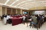 四川省2018年全省水土保持工作视频会议召开 - 水利厅