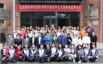 北京服装学院留学生生源基地在我校服装学院挂牌成立 - 成都纺织高等专科学校