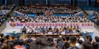第四届中国大学生篮球联赛（四川赛区•阳光组） 在中飞院开幕 - 中国民用航空飞行学院