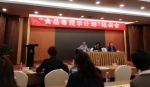 “食品毒理学计划”培训班在北京举办 - 疾病预防控制中心
