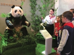 全球首只塑化大熊猫成都亮相:你知道吗？我有六根指头 - Sichuan.Scol.Com.Cn