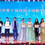 【多彩校园】我校音乐系学生在绵阳市第十届校园十佳歌手大赛获奖 - 西南科技大学
