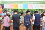 第十六届大学生心理协会游园会圆满结束 - 西南石油大学