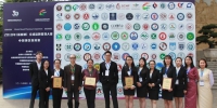 我校代表队荣获2018年（新加坡）全球品牌策划大赛中国地区选拔赛一等奖 - 成都大学