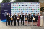 我校代表队荣获2018年（新加坡）全球品牌策划大赛中国地区选拔赛一等奖 - 成都大学