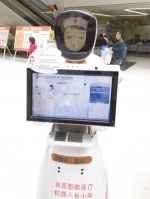省医院智能导医机器人上线:今后"省小美"说川话带你就医 - 广播电视台