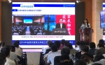 校领导在四川省2018年本科教学工作会上作专题报告 - 西南科技大学