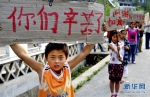 感恩孩子们的新生活 - Sichuan.Scol.Com.Cn