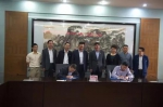 我校与夹江县签定校地合作协议 - 成都理工大学工程技术学院