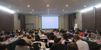 四川省监狱系统2018年工会主席座谈会在眉山召开 - 总工会
