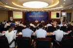 推动2017年度新建四川省重点实验室工作会议在蓉召开 - 科技厅