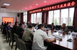 中国水资源重大战略专题讲座在四川水利职业技术学院举行 - 水利厅