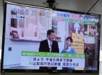 彩绘熊猫见证中日友谊 省长点睛为四川旅游助力 - 旅游政务网