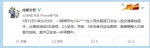 成都市中心一车冲撞致3人伤 司机被控制 警民合力抬车救人 - Sichuan.Scol.Com.Cn