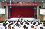 学校举办第七届辅导员素质能力大赛决赛 - 四川师范大学