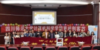 计算机科学学院举办首届创客节 - 四川师范大学