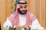 资料图：沙特王储穆罕默德·本·萨勒曼 - News.Sina.com.Cn