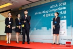 商学院学生团队获“ACCA全国就业力大比拼”西南区冠军 - 四川师范大学