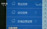 交通运输部:网约车平台屡次处罚不改将被撤销许可 - News.Sina.com.Cn