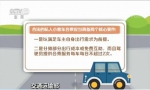 交通运输部:网约车平台屡次处罚不改将被撤销许可 - News.Sina.com.Cn