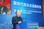 黄奇帆卸任后演讲了3次 谈了这些经济话题 - News.Sina.com.Cn