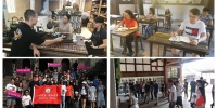 学校组织开展“留学科大，感知中华”文化体验与交流活动 - 西南科技大学