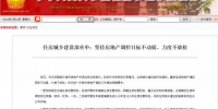 楼市调控要放松？ 住建部：这是严重误读 - News.Sina.com.Cn