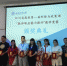 我校王诗倩、黄飞燕两位老师在首届四川省高校形势与政策教学竞赛中获得佳绩 - 成都纺织高等专科学校