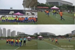四川省2018青少年校园足球最佳阵容遴选活动在我校举行 - 四川师范大学