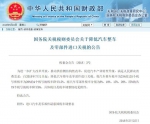 关税降了百万豪车能省10万 网友：缺的是这10万吗 - News.Sina.com.Cn