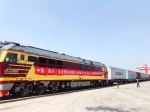 泸州至广西钦州外贸铁海联运班列正式开通 - 政府国有资产监督管理委员会