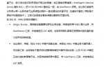 联想公布成绩单:亏损近两亿美元 手机业务靠美洲 - News.Sina.com.Cn