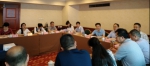 四川省2018年第一季度食品安全风险监测会商会议在成都召开 - 疾病预防控制中心