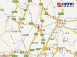 吉林松原市宁江区发生5.7级地震 震源深度13千米 - News.Sina.com.Cn