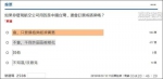 台媒截图 - News.Sina.com.Cn