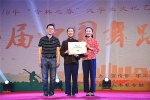 “杏林之春”大学生文化艺术节第四届中国舞蹈大赛举办 - 成都中医药大学