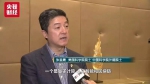 “数字经济之父”谈区块链前景 简单几句意味深长 - News.Sina.com.Cn