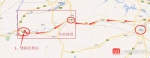 河南高速公安此前公布的3.14定速巡航事件路线示意图。 - News.Sina.com.Cn