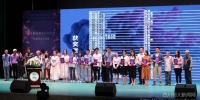 2018年四川省大学生数字艺术作品大赛颁奖典礼在四川师范大学举行 - 四川师范大学
