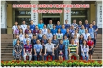 学校组织骨干教师赴华中师范大学研修学习 - 西南科技大学
