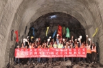 外高加索地区最长隧道全面贯通 - 政府国有资产监督管理委员会