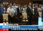 佩戴红领带上庭的张文中 等来了无罪判决 - News.Sina.com.Cn